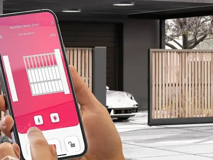 Система управления ALUTECH Smart