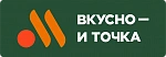 Вкусно и Точка