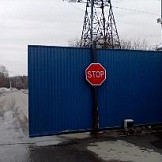ООО Химтехмаш